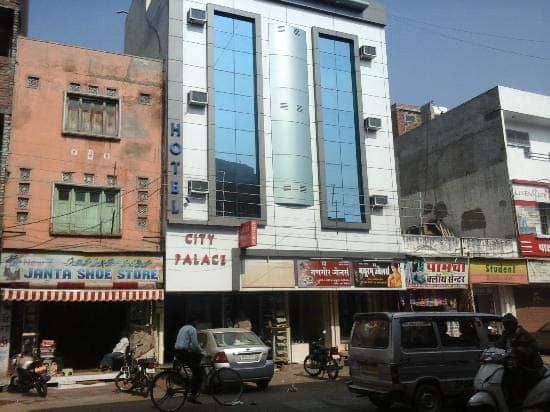 undefined Hotel City Palace